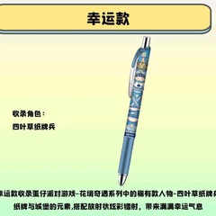 蛋仔派對中性筆第3彈狂歡版按動式0.5兒童學生書寫盲盒筆正版