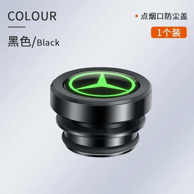 Suitable for Mercedes-Benz C260L/GLC300/E/GLA/C/E-class car cigarette lighter dust plug aluminum alloy protective cover (Siqaret yandırıcısı) - one-luminous-aluminum-alloy-dust-cover-mercedes-benz-black-1-piece