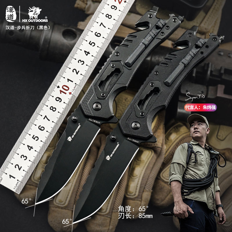 汉道黑色步兵户外战术高硬度直刀求生防身刀具户外小刀