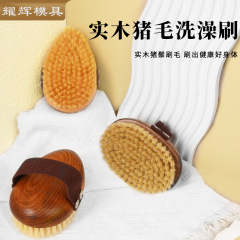 工場直売のケヤキの豚のたてがみの楕円は体を磨いてシャワーを浴びます。