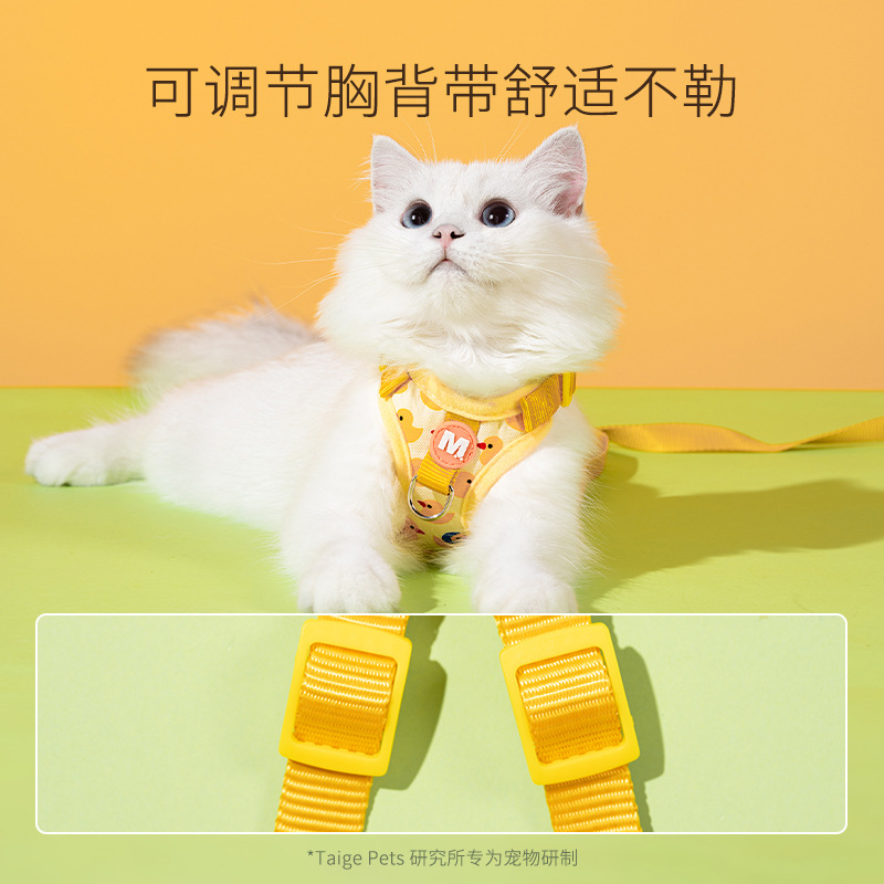 Nueva cuerda de tracción para gatos, lindo patito amarillo, chaleco anti-liberación, pecho de mascota, espalda ajustable al por mayor