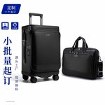 新款商务行李箱超纤高级款多功能旅行拉杆箱前开盖可登机电脑箱包