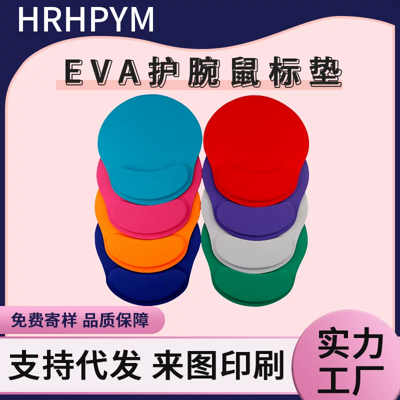 Mouse pad wrist rest E02, soft EVA ergonomic support, multiple colors