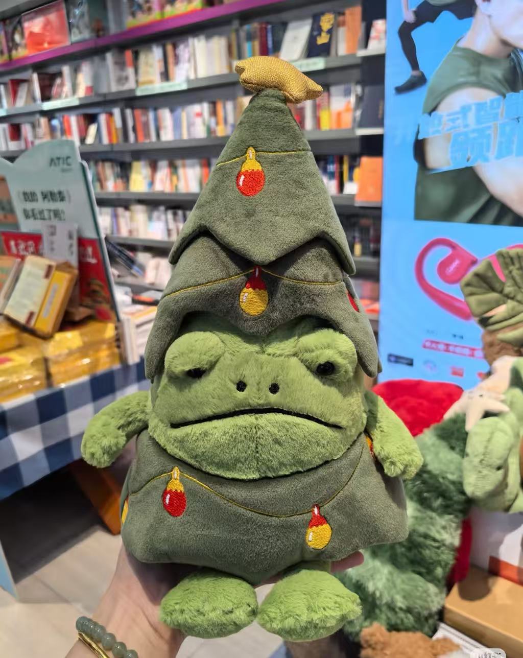 Christmas frog