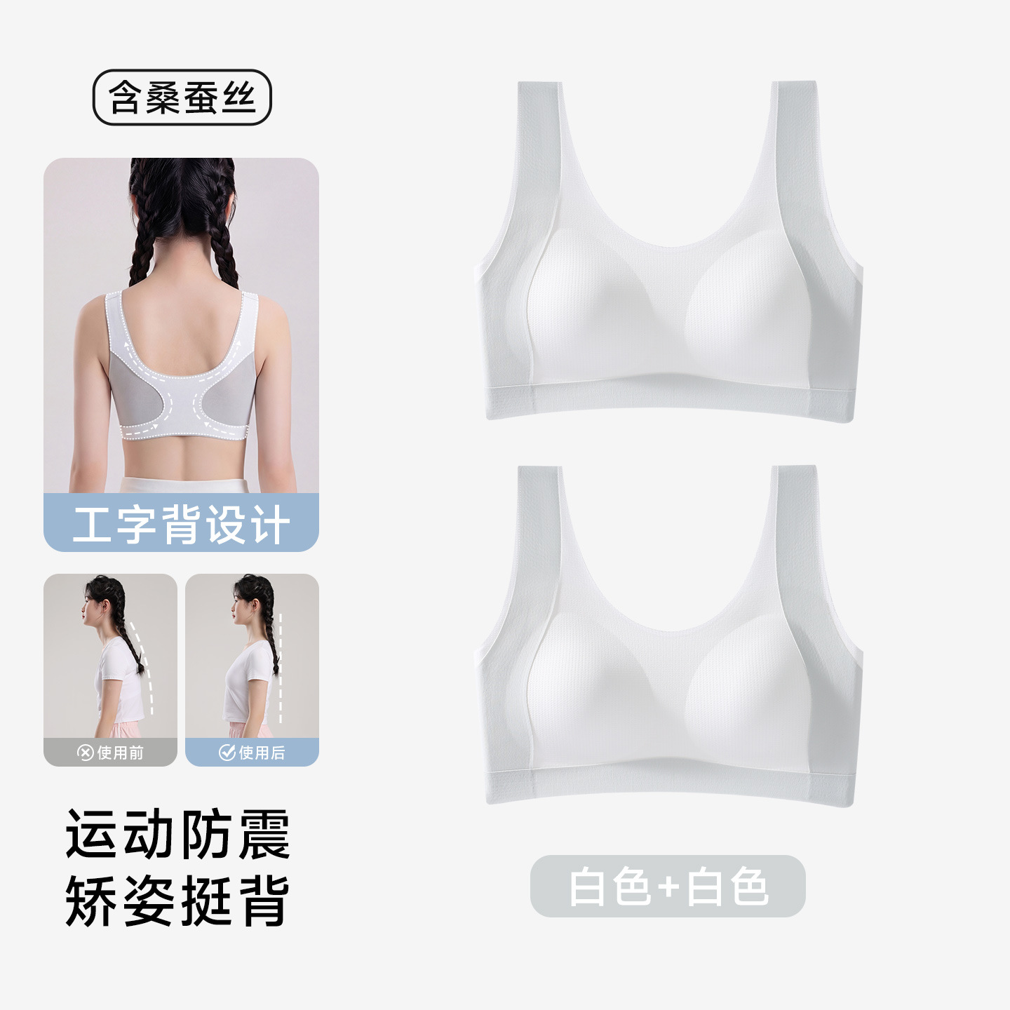 White white / M [recommended weight 30-40kg]