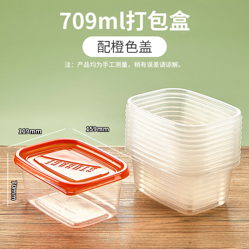 Fiambrera desechable rectangular de 709ml caja de plástico de alimentos transparente caja de embalaje de pesca de frutas de pastel de Melaleuca