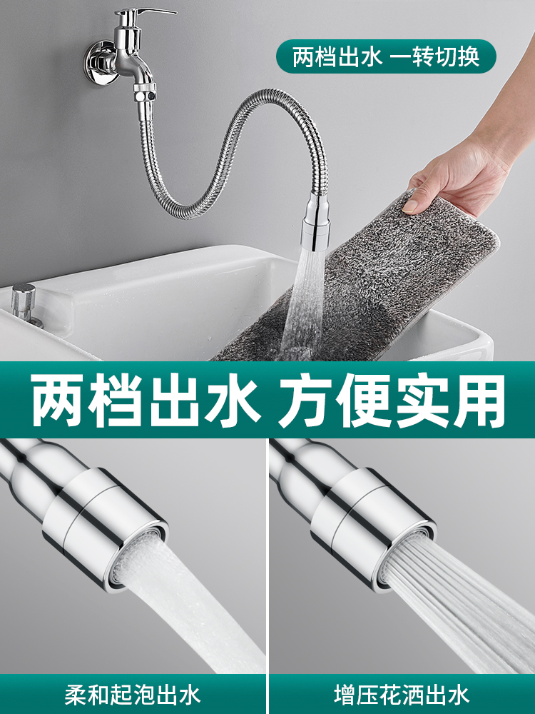 Waterproof long universal faucet extender, mop