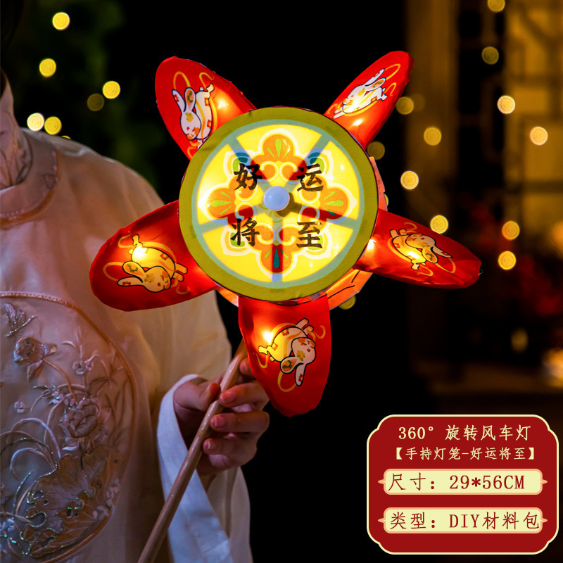 中秋节灯笼新款手提发光花灯手工 diy立体兔子灯笼材料包灯笼挂饰|undefined
