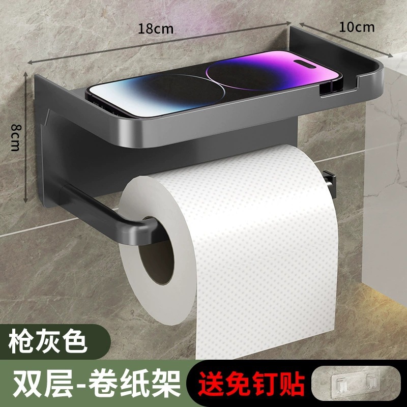 Tissue Box Wall-Mounted Toilet Bathroom Kitchen Storage Box Punch-Free Double-Layer Hotel Roll Paper Storage Rack