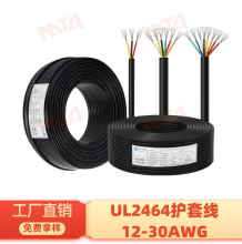 UL2464�o�׾� 12-30AWG��a�~ ��о�O������B�Ӿ� ��ҕ�l��