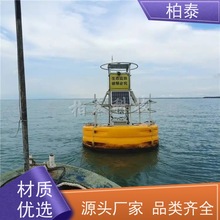 �O�y�O�両�� ���d�O��x����ˮœ 2.6��̫��ܰ�h���O�y���w