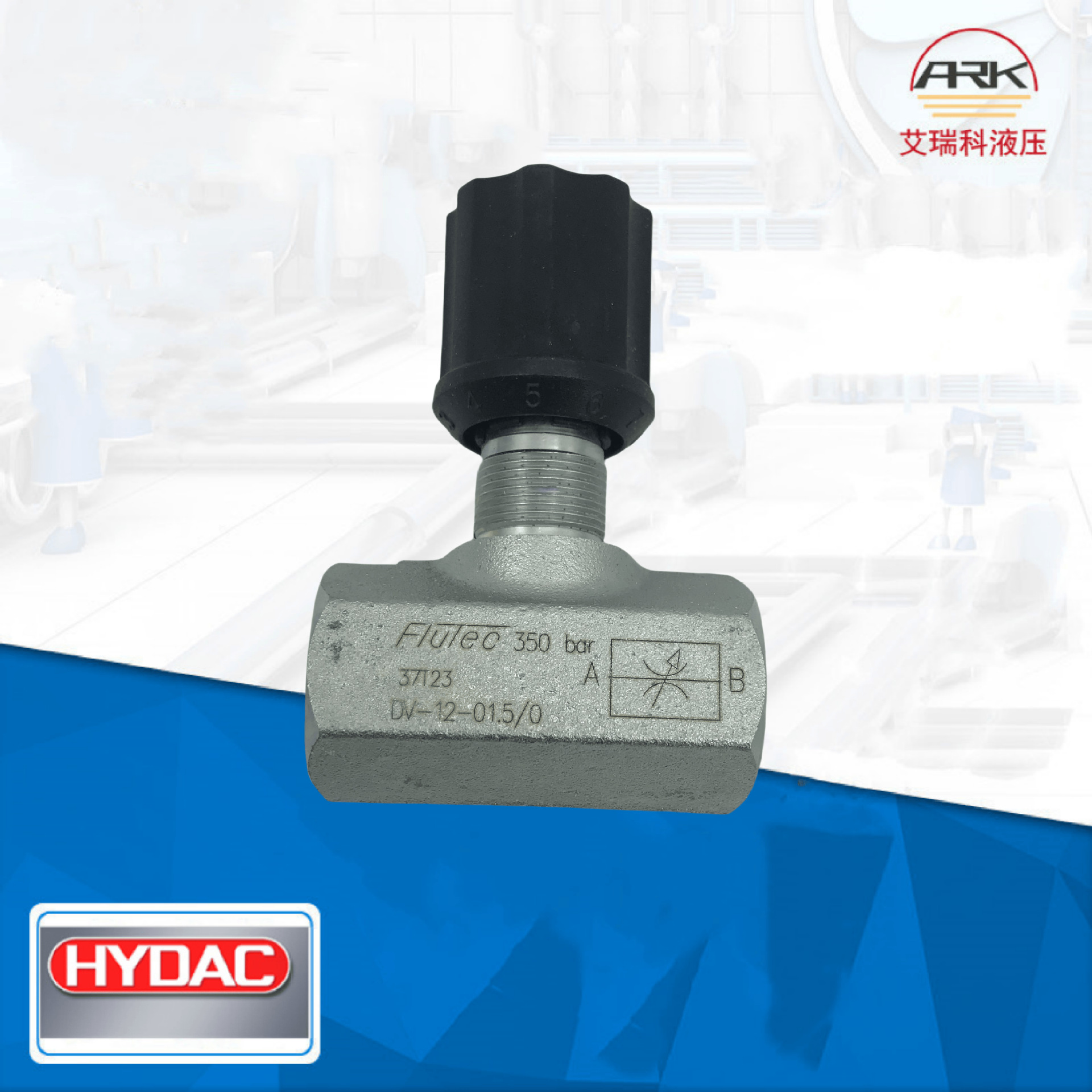 Hydac贺德克溢流阀—DV-12-01.X/0