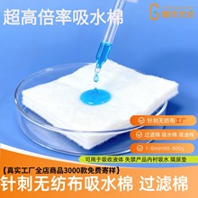 ����ֲ���w�S15����ˮᘴ��ރ��r��ϴ��ɫ��Һ�޸�ˮ��ᘴ̟o����