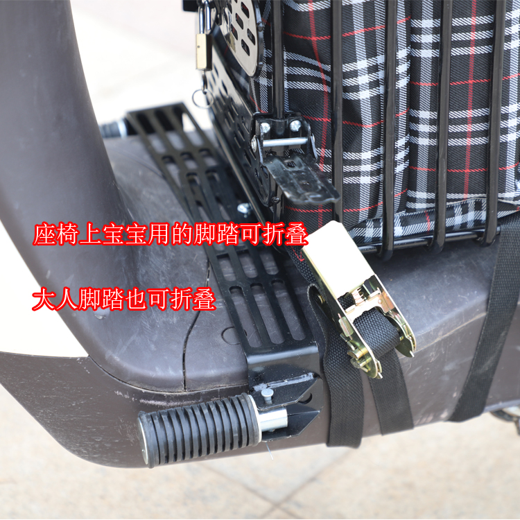 Suitable for Electric Vehicles, Child Seats, Baby Seats, Infant Seats, Electric Scooters, Motorcycle Front Seats, with Storage Space