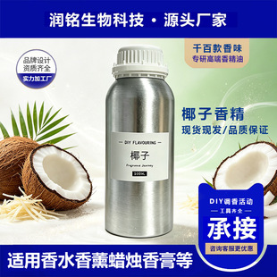 Ҭ�ӹ��㾫��ԭҺ�ߝ����ˮ��޹�ջ�Ϟ�T�������diy�����ֹ�