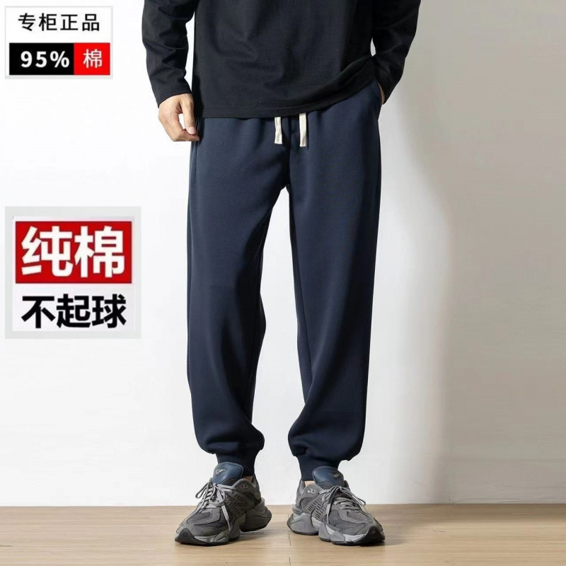 Autumn thin casual trousers