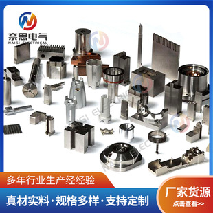 Factory Wholesale Machining, Aluminum Plate Processing, Laser Cutting, Sheet Metal Processing, Stainless Steel Iron Plate and Aluminum Sheet