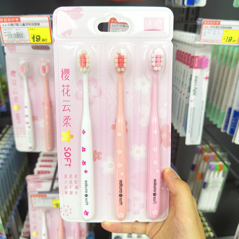 ロマンチックな桜シリーズ歯ブラシ 13 穴ベルベット上質柔らかい毛ディープクリーニングワイドブラシヘッド快適なグリップ 3 パック家庭用|undefined