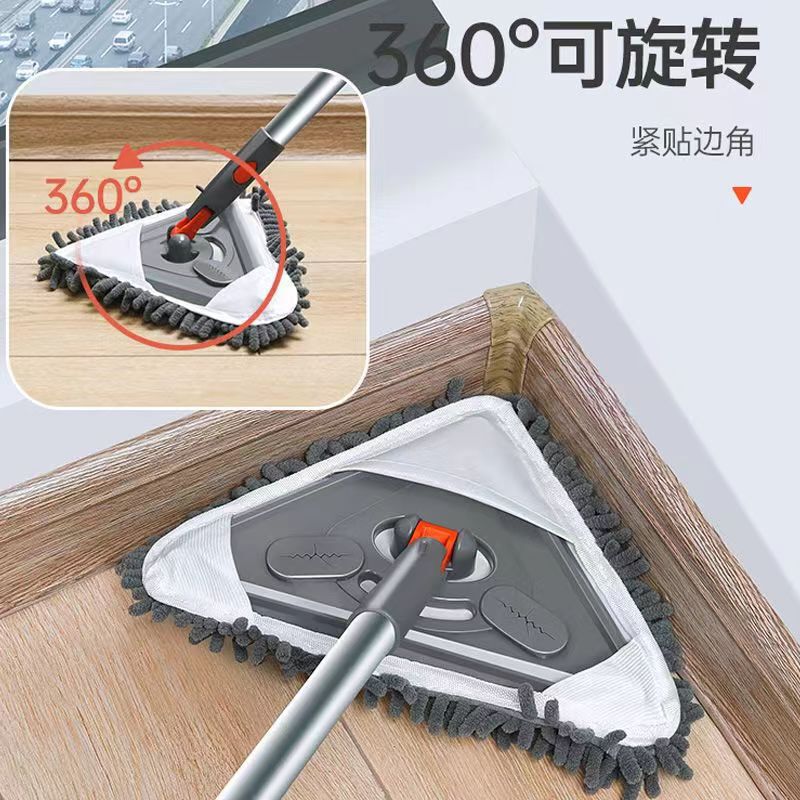 Chenille Triangular Telescopic Mop Glass Cleaner Ceiling Dust Cleaning Mop Household Wall Wiping Mop