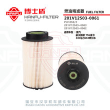 ������ֽо 201V12503-0061