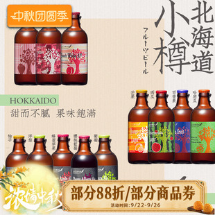 �ձ�������С�׹��ˮ��ζϵ�о��ơ�ƶ�N��ζ���x�M��ƿ�bơ��