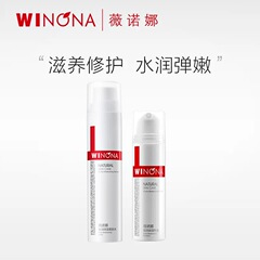 ウィノナ エクストリーム モイスチャライジング ローション セット 乾燥肌や敏感肌に深く潤いを与える