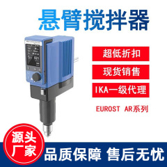 Ikaミキサーikaアイカ磁気電動ミキサーeurostarシリーズの量が多くて、価格が優れています。