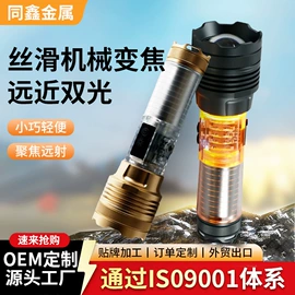 户外炊具;手电筒;其他户外用品
