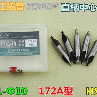 ��Ʒ悽�����TOPO ֱ������� ����� ���c� 72A�� HSS &Phi;1-&Phi;10