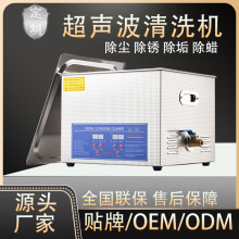 定制小型超声波工业清洗机大功率玻璃器皿汽修pcba主板超声波清洗