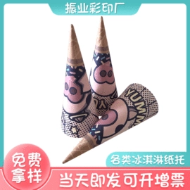 其他食品包装;纸筒、纸管;纸盒