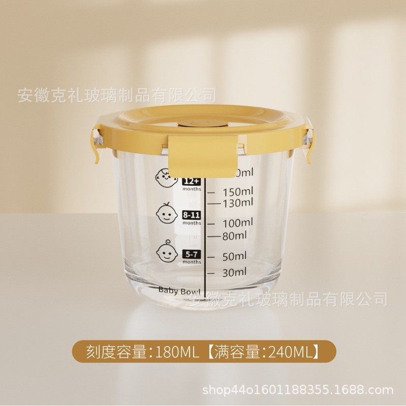 Round scale 180ml + yellow pp cap