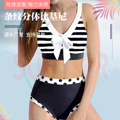 Women's Black Back Striped Butterflies Bow Sweet Beach Vacation Body-Con Strappy Back Pure Desire Bikini