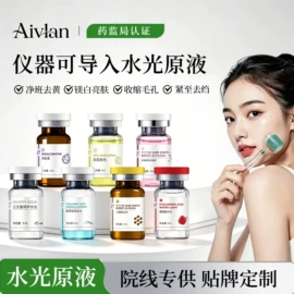 液体类敷料;仪器导入原液;私处保养