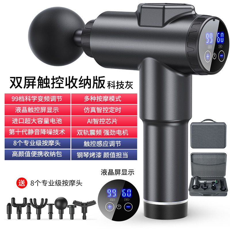 クロスボーダーのミニ筋膜銃筋肉マッサージ器の専門級の充電タイプの筋膜銃の電動mini知能の首膜は奪います。|undefined