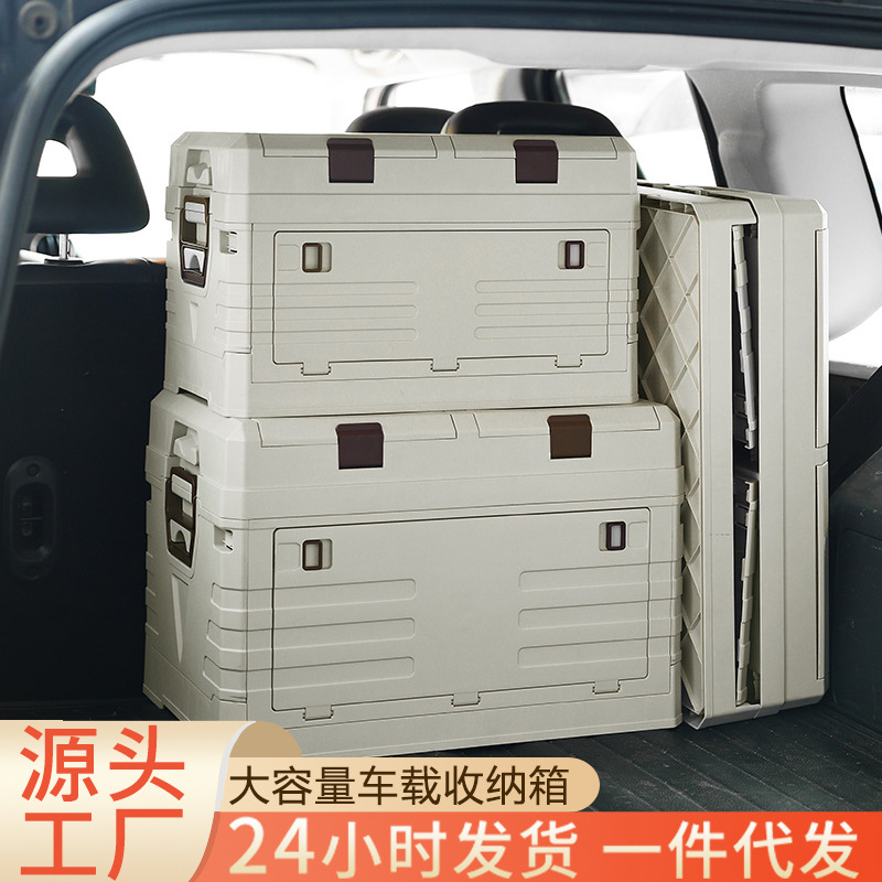 접이식 수납함 야외 캠핑 박스 스웨터 신발 나무 뚜껑 차량 트렁크 잡화 나무 뚜껑 수납함 도매