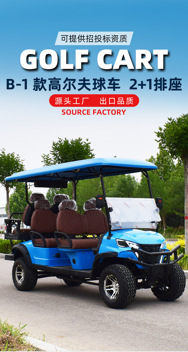 Electric Golf Cart New Scenic Spot Sightseeing Car Hotel Four-Wheel Reception Battery Car 4-Seater 6-Seater Patrol Car