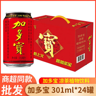 �Ӷ�������ݱ���ֲ�����310ml*24ƿ�������l���ϻ𽛵�ە��Ʒ