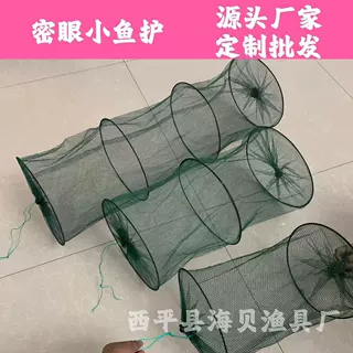 厂家批发2层3层简易小鱼护密眼鱼护两圈三圈四圈三层可折叠小鱼护