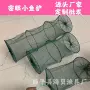 三层可折叠简易鱼护