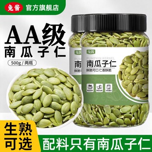 �Ϲ�����500g���bȥ��ԭζ���b��؛���Ϲ������ú決���Ϲ�����
