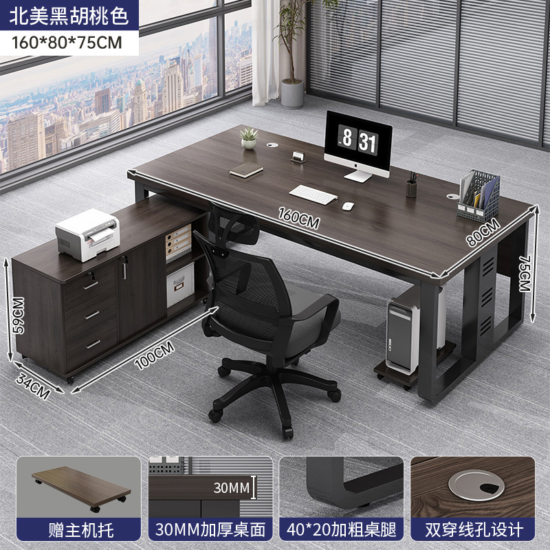 160*80cm gabinete lateral multifunción individual con silla giratoria de reposacabezas