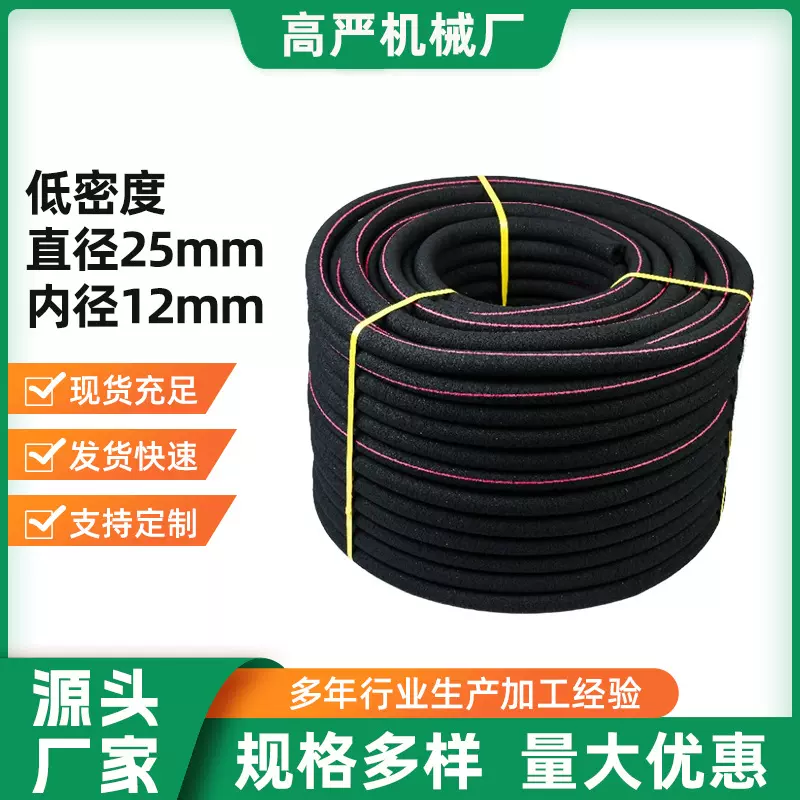 曝气管微孔纳米河道水底抗堵爆气管水产养殖爆氧气管厂家批发