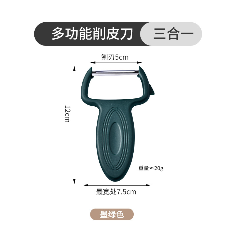 Cuchillo de raspado de acero inoxidable Kit de herramientas de planador de cocina cuchillo de raspado de patatas casco multifuncional melón