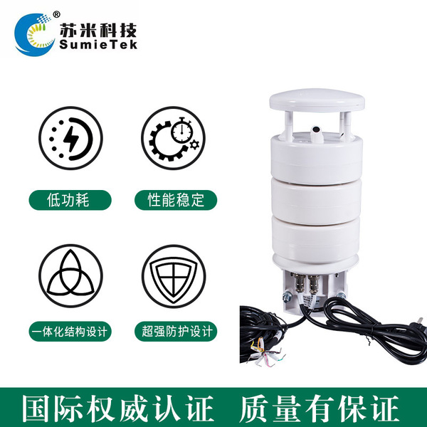 Shenzhen Sumi Technology Tunnel Wind Direction and Speed ​​Detector…