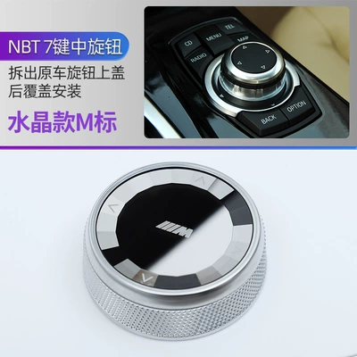Other Automotive Interior Supplies: 1 3 Series E90 5 - nbt-middle-knob-crystal-7-key-m-standard