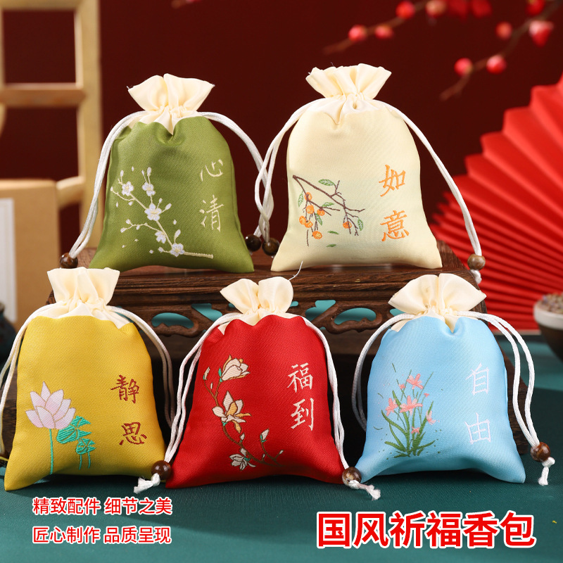 Bolsita del Festival del Bote del Dragón Bolsita Bolsita de estilo chino Bolsita vacía Bolso seguro Bolso de bendición Bolso colgante Bolso de satén brocado