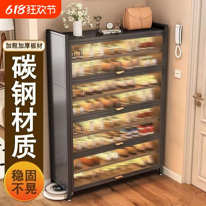 钢制鞋柜家用门口2025大爆款室内入户玄关柜防尘门外走廊多层鞋架|undefined