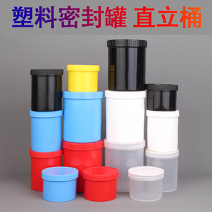 Spot 250ml/500ml/1000ml g thick plastic bottle wide-mouth ink tank large-mouth upright barrel