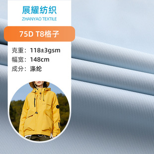 75DT8���Ӳ� ������ĥӛ��΢�� ����_�h�»�ѩ������ �ɿ�������